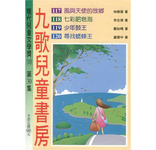 井の中の蛙 の意味と例文とは 続きの言葉と類語 対義語も解説 Trans Biz