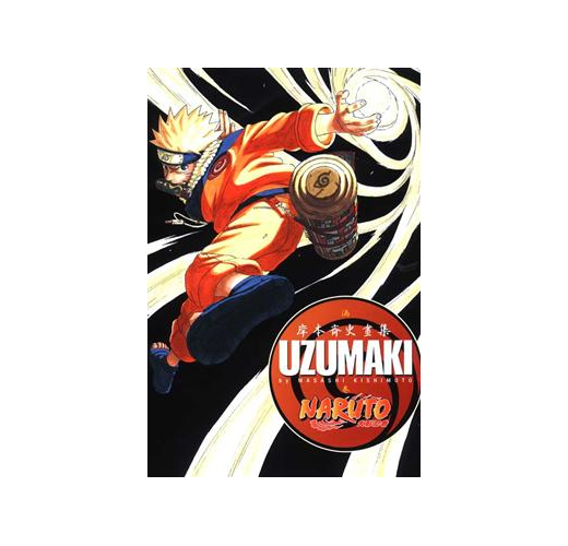 岸本斉史画集Uzumaki(渦巻) : Naruto 岸本斉史画集Uzumaki(渦巻) : Naruto - その他クラシック