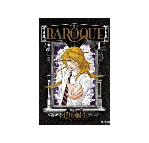 Baroque 巴洛克 1 Taaze 讀冊生活