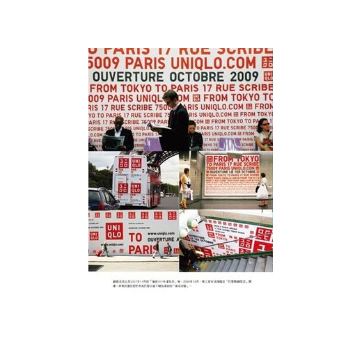 佐藤可士和の超設計術 一手打造uniqlo 他要的不只是設計 而是銷售 Taaze 讀冊生活