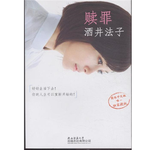 2025年最新】酒井法子/贖罪の人気アイテム - メルカリ