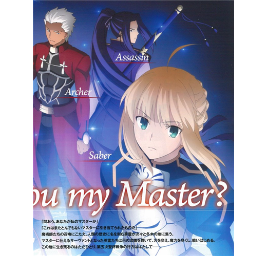 New Type 11月號 14 附fate Stay Night Free B2雙面海報 Psycho Pass別冊 Taaze 讀冊生活