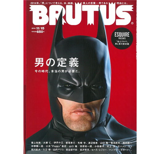 Brutus 11月15日 14 男人的定義特集 Taaze 讀冊生活