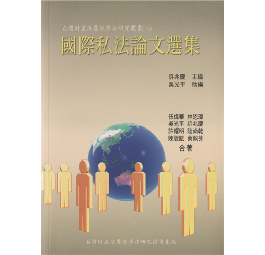 豪華で新しい 【中古】国際私法の深化と発展 (学術選書124) その他