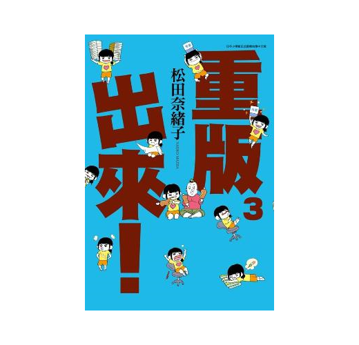 重版出來 3 Taaze 讀冊生活