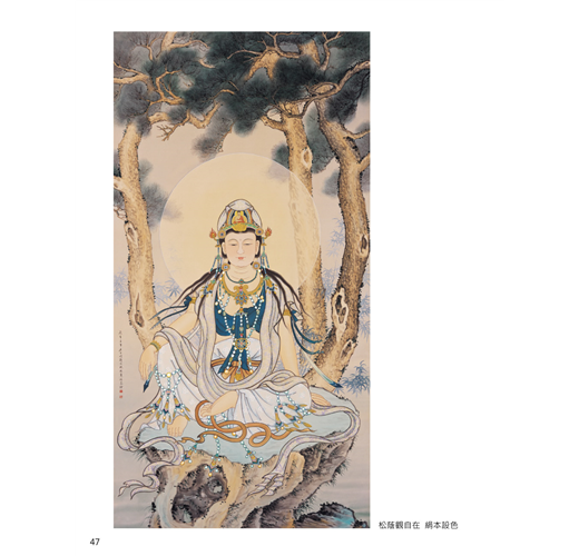 佛畫2 Amazon.com: 夏荆山佛画艺术全集(2佛菩萨像卷2)(精