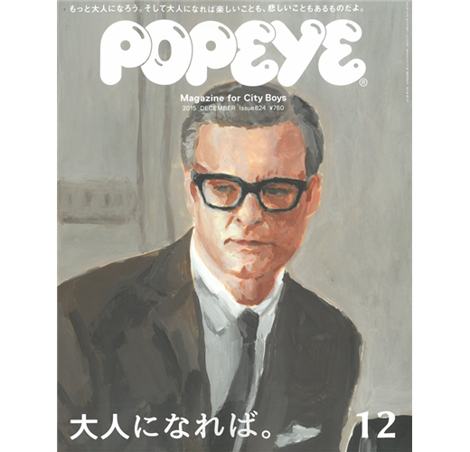 POPEYE 12月號/2015─大人特集- TAAZE 讀冊生活