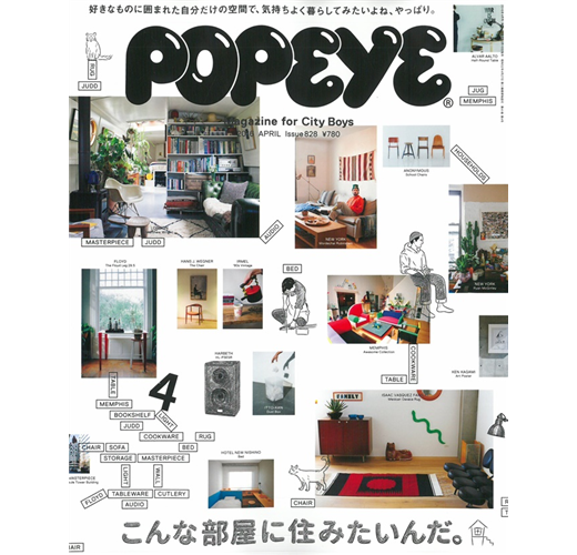 Popeye 4月號 16 房間特集 Taaze 讀冊生活