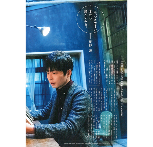 Brutus最愛讀書入門完全專集 Taaze 讀冊生活