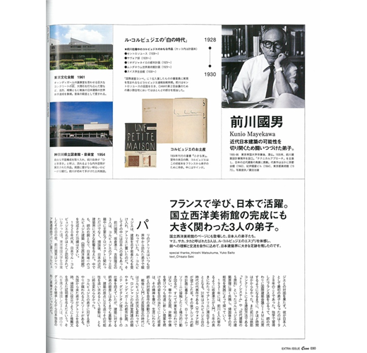 新版 現代建築大師柯比意的作品鑑賞概念集 Taaze 讀冊生活