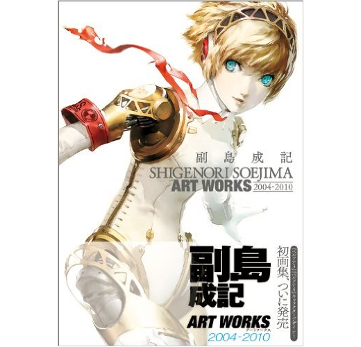 副島成記art Works 04 10 Taaze 讀冊生活