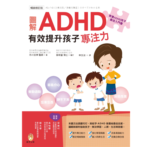 Adhd適正流通管理システムによる登録 処方の流れ 精神医学をもっとわかりやすくもっと面白く