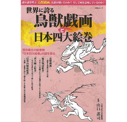 意味 迫力