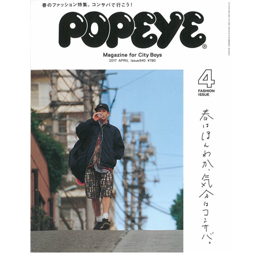 POPEYE 4月號/2017─春天特集- TAAZE 讀冊生活