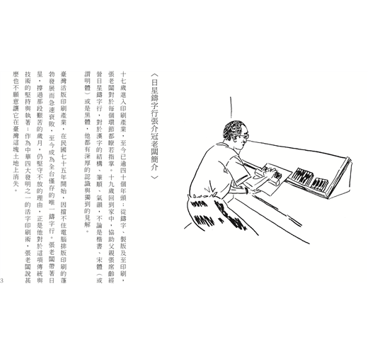 以詩為銘 Taaze 讀冊生活