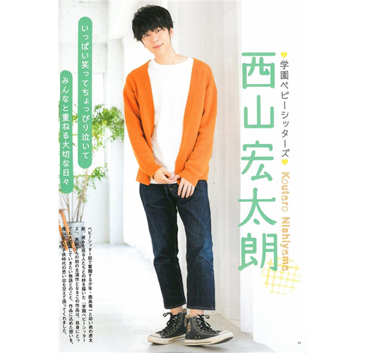 日本人氣卡漫聲優情報特集plus 18 梅原裕一郎 附海報 Taaze 讀冊生活