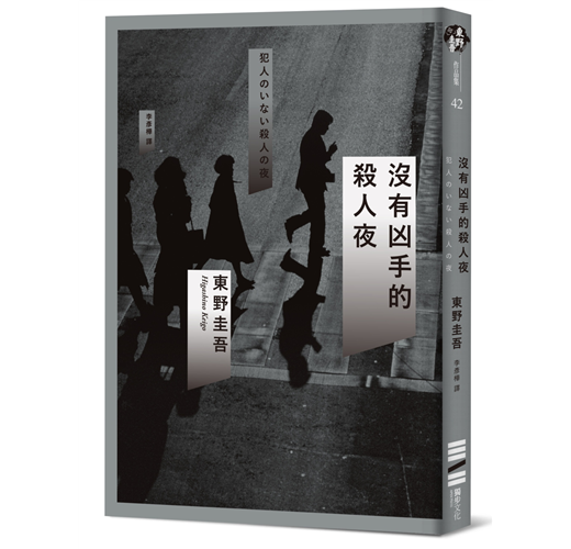 圭悟 萩原