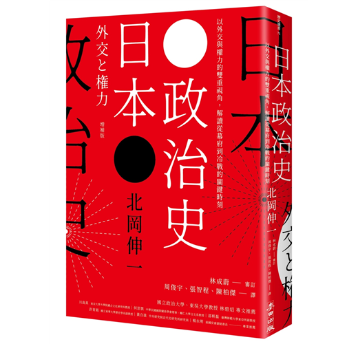 公家 並 諸 法度 禁 中