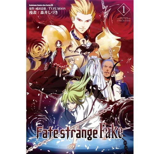 Fate/strange Fake（1）- TAAZE 讀冊生活