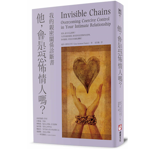 Invisible Chains: Overcoming Coercive Control in Your Intimate