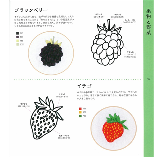 美麗花卉與botanical植物刺繡圖案作品0 Taaze 讀冊生活