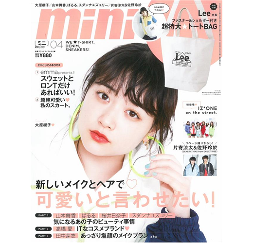 Mini 4月號 19 附lee白色超特大兩用式托特包 Taaze 讀冊生活