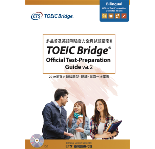 Toeic Bridge Official Test Preparation Guide Vol 2 Taaze 讀冊生活