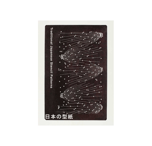 日本の型紙ISE KATAGAMI- TAAZE 讀冊生活