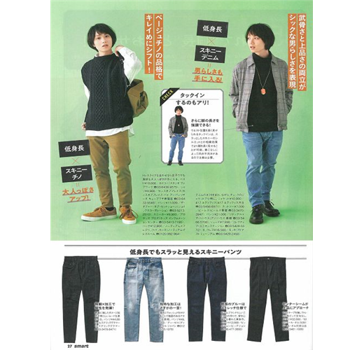 Smart 10月號 19 附24karats黑色手錶 Taaze 讀冊生活