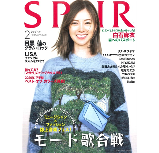 Spur 2月號 21 Lisa 目黑蓮 Snow Man 專訪 Taaze 讀冊生活