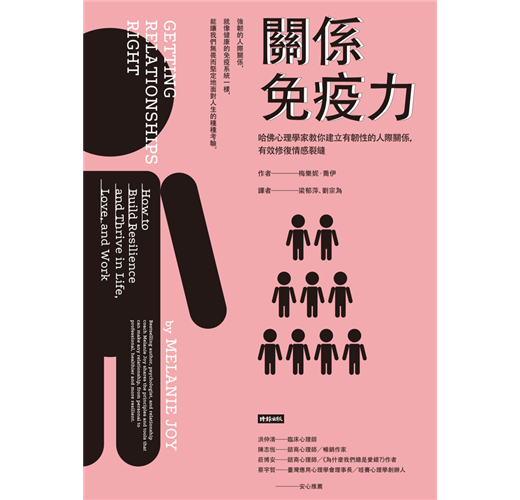 消失的13级台阶(Chinese Edition) - Kindle edition by (日)高野