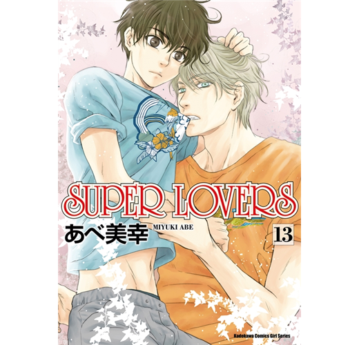 Super Lovers 13 Taaze 讀冊生活