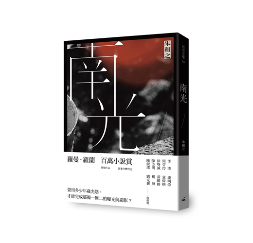 好評継続中！ 手刺1分面（優良中古品） 圣锋贤刃：2021春季冷兵器艺术