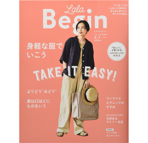 Lala Begin時髦女子流行情報誌 21 6 7月 Taaze 讀冊生活