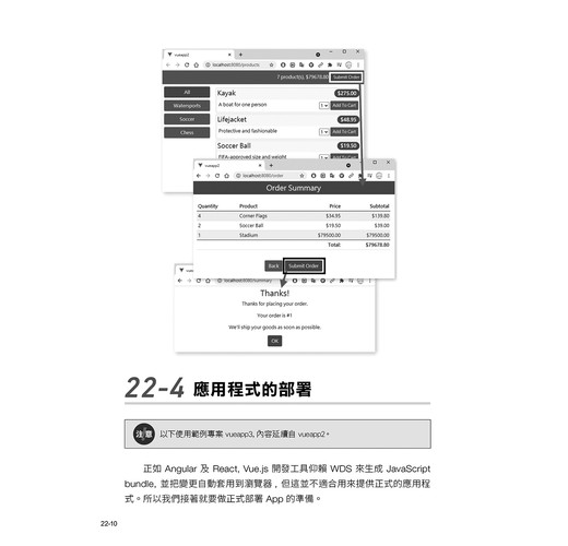 TypeScript 邁向專家之路：零基礎 JavaScript 打通 Angular、React 與 Vue.js 前端框架實戰 ...