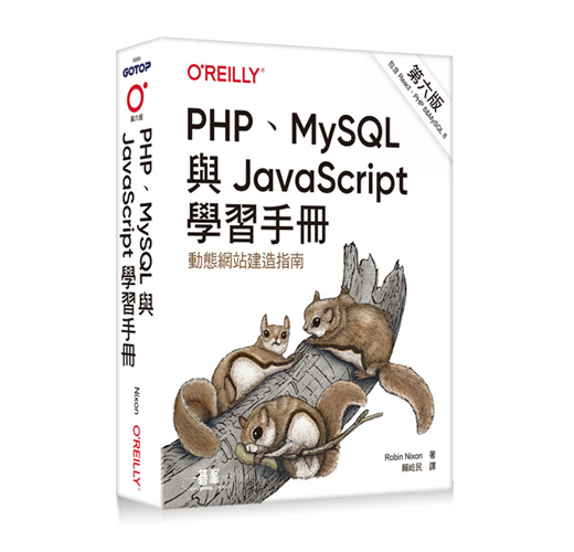 Learning PHP, MySQL & JavaScript 第6版 61QzEriv2-L._UF350,350_QL50_.jpg