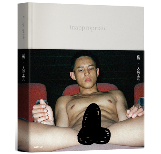inappropriate：人良土兀攝影書- TAAZE 讀冊生活