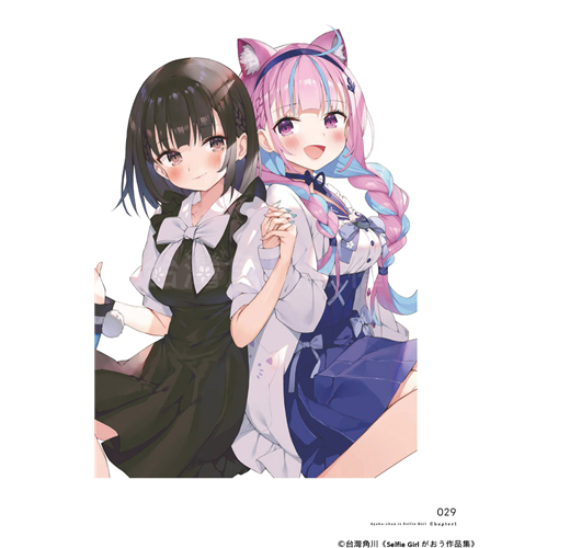Selfie Girl がおう作品集- TAAZE 讀冊生活