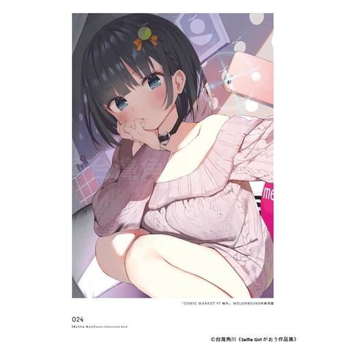 Selfie Girl がおう作品集- TAAZE 讀冊生活