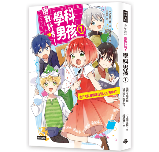 FREE DOWNLOAD] 1.3GB of Native Chinese Children's Literature