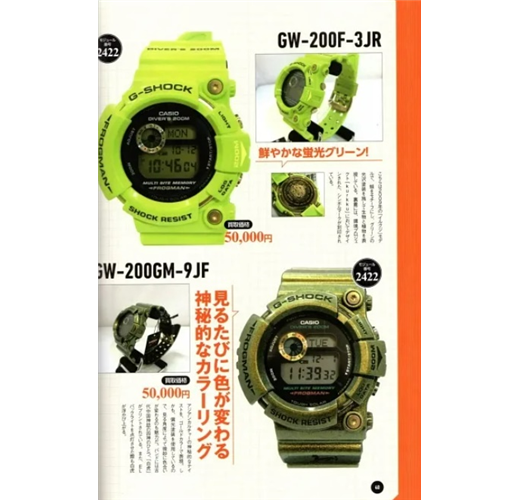 G－SHOCK 40週年紀念完全專集2023- TAAZE 讀冊生活