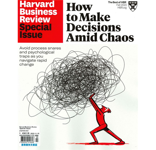 Harvard Business Review Special Issue 秋季號/2023- TAAZE 讀冊生活