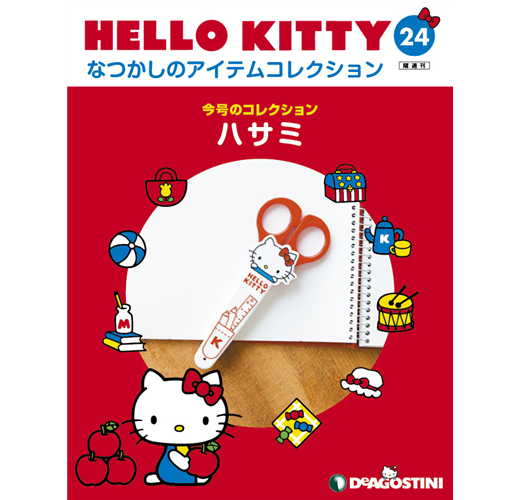 拆封不退)Hello Kitty復古經典款收藏誌第24期(日文版)- TAAZE 讀冊生活