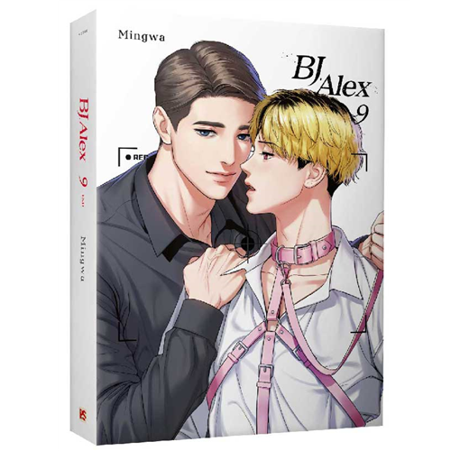 BJ Alex（9完）- TAAZE 讀冊生活