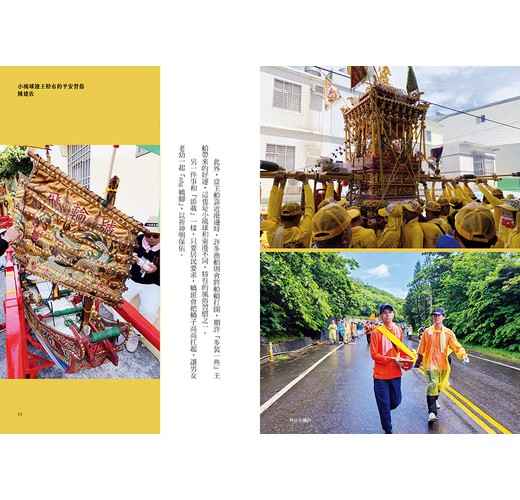 皇冠雜誌 2月號/2026 第864期：平安製造所- TAAZE 讀冊生活