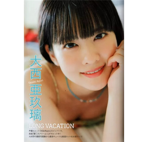 FRIDAY GOLD女星寫真特集2026春：溝端葵＆高野真央（新書、二手書