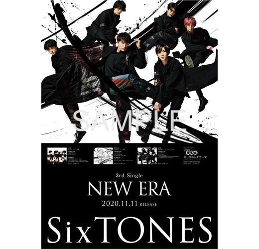 SixTONES / NEW ERA【初回盤】(CD+DVD)- TAAZE 讀冊生活