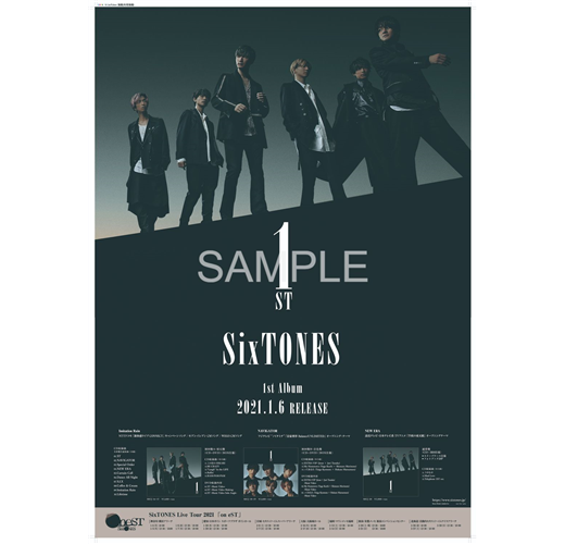 SixTONES / 1ST (初回盤A: 原石盤) CD+DVD- TAAZE 讀冊生活